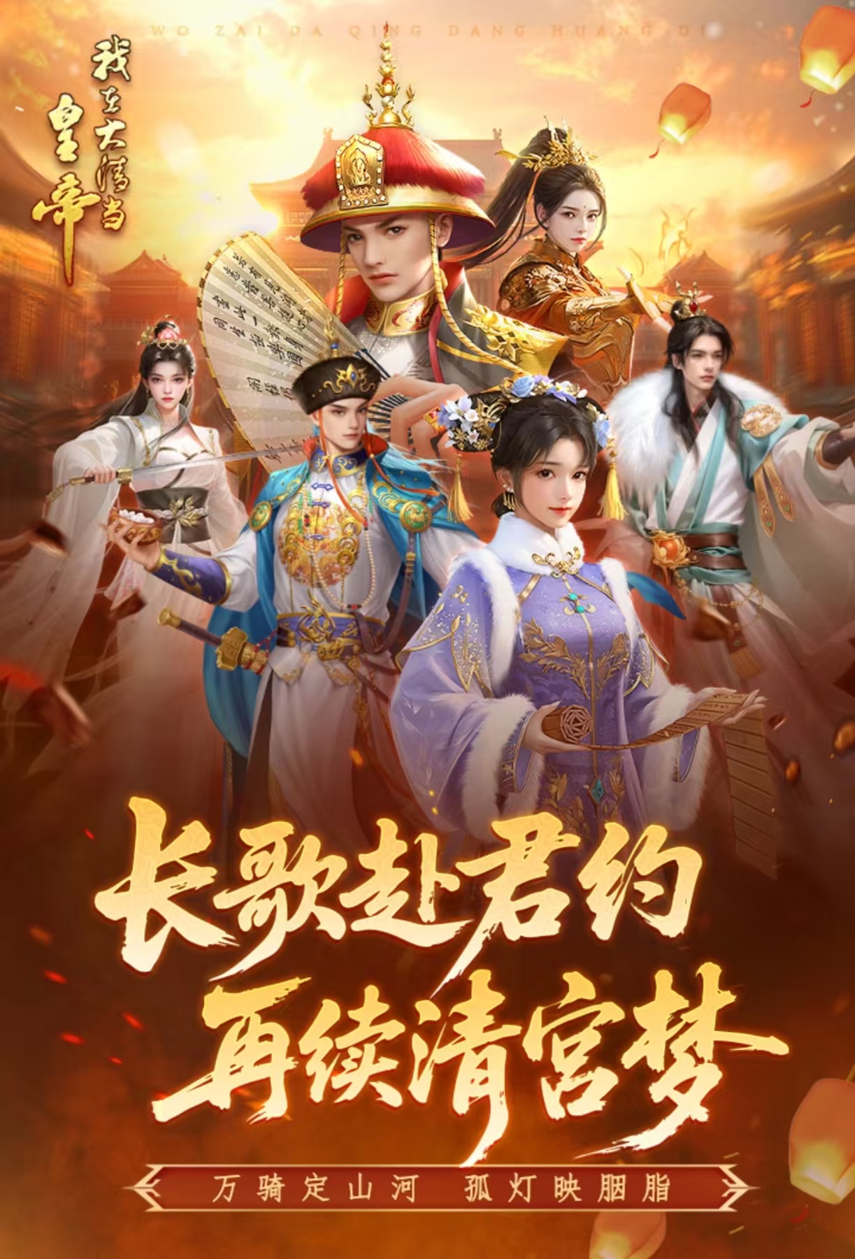 必玩的后宫养成类型游戏有哪些