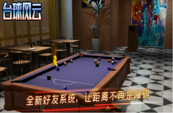 台球snooker手机游戏分享