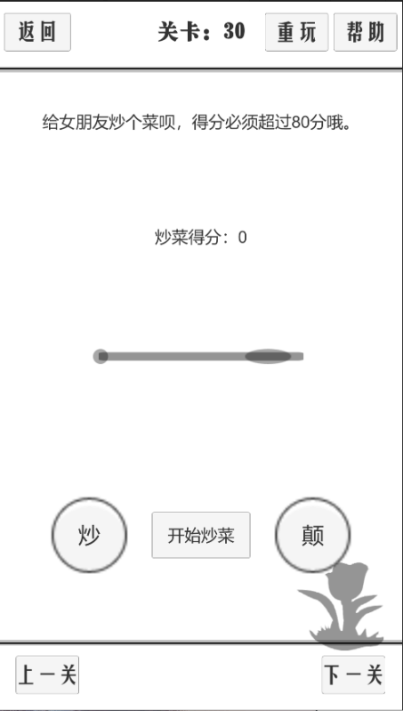 好玩的恋爱模拟手游下载