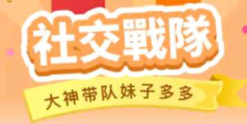 贪吃蛇大作战2下载链接推荐 贪吃蛇大作战2预约地址爆料截图