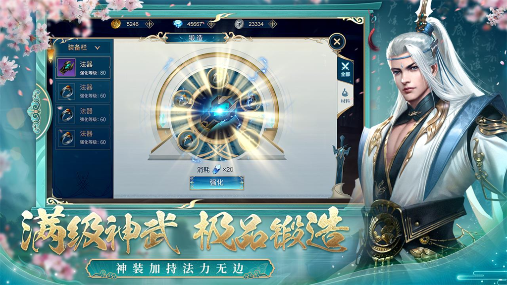 受欢迎的新开游戏手机版榜单合集 2025火爆的的新游分享截图