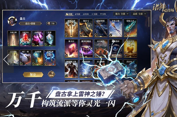 近期受欢迎的3d游戏手机版有哪几款 2025好玩的3d手游安卓下载排行截图