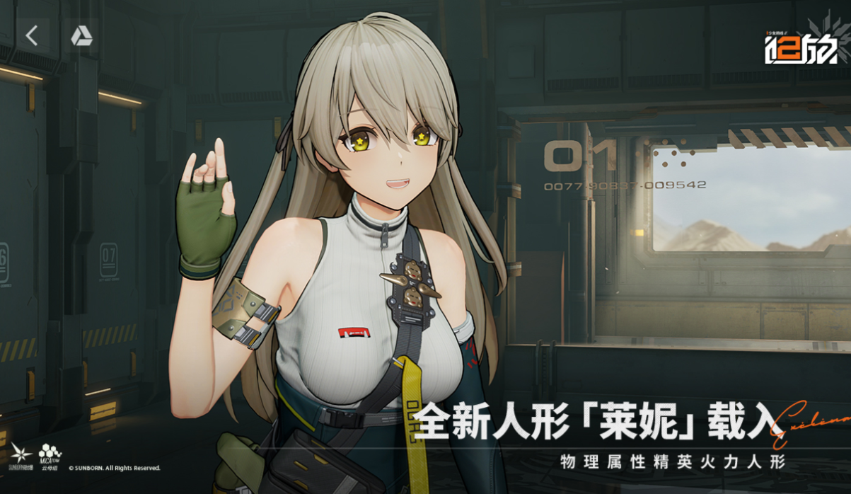 有趣的二次元少女游戏养成下载 受欢迎的养成游戏有哪几款2025截图