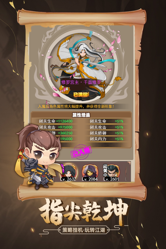 过年应该玩些什么游戏呢