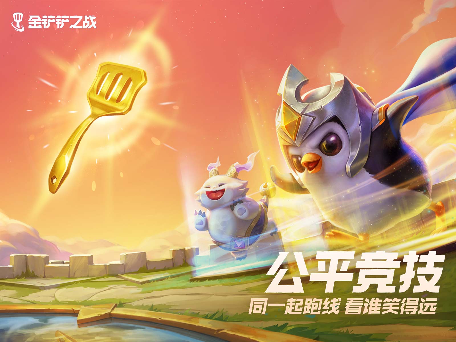 必玩的自走棋手游排行榜前十名