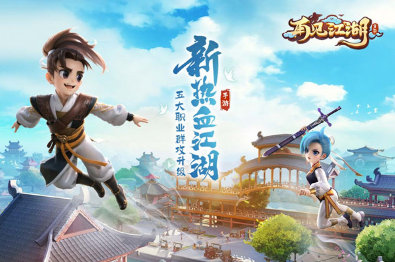 好玩的大型武侠网游盘点