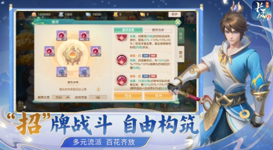 梦想世界长风问剑录什么时候开服 梦想世界长风问剑录什么公测