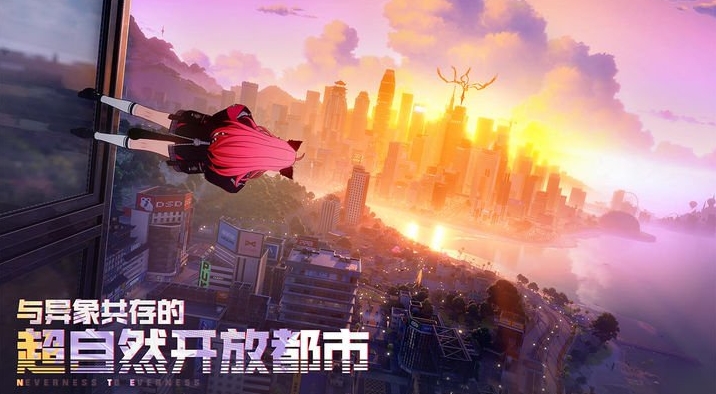 异环测试下载地址分享