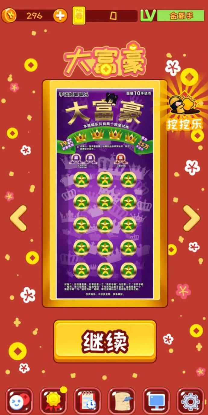 解压模拟器游戏推荐
