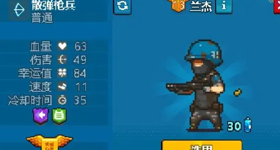 5000款不用网络游戏合辑射击游戏盘点2025 热门单机射击游戏大全截图