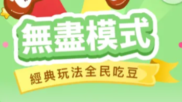 贪吃蛇大作战2公测时间爆料 贪吃蛇大作战2什么时候上线