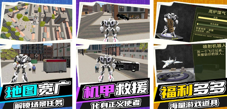 能够联机的机甲手游有哪几款 2025高人气的机甲游戏手机版排行推荐截图