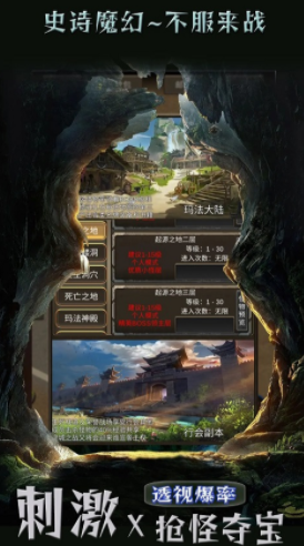 传说旅人好玩吗 传说旅人评测盘点截图