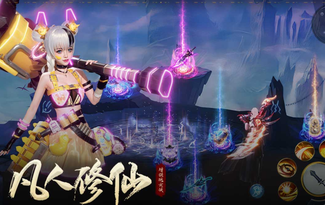 流行的凡仙游戏前五名