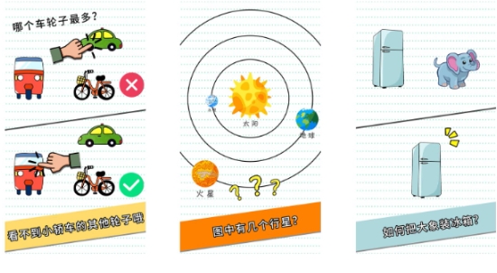 好玩的脑力pk游戏下载 耐玩的脑力PK游戏合辑2025截图