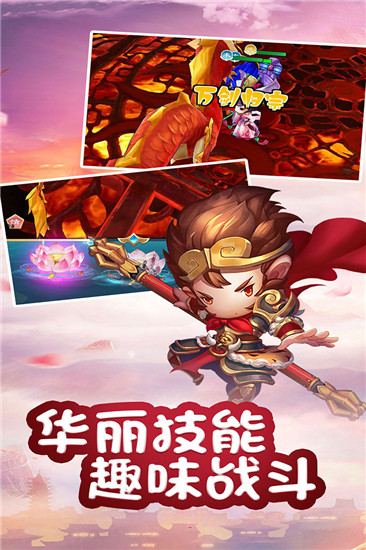 大型西游游戏在哪里