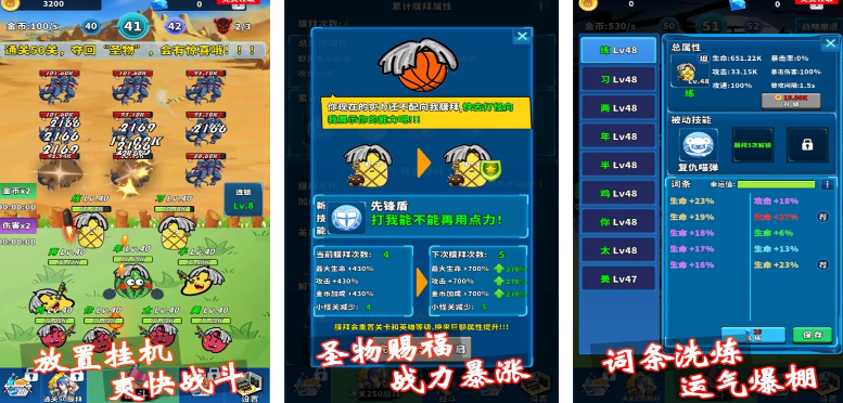 好玩篮球不用网络游戏手机版在哪里下载 流行的单机篮球手游分享2025截图