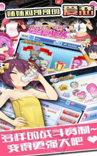 流行的少女格斗3d系列游戏合集