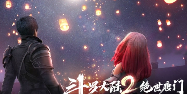 耐玩的斗罗大陆正版榜单9新版before_1 大型的斗罗大陆游戏分享2025截图