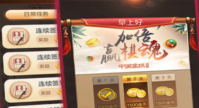 博雅象棋公测时间爆料 博推象棋什么时候上线
