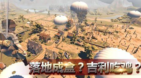 相似刺激战场榜单9模拟器有哪几款2025 和刺激战场类似的的手游before_1截图