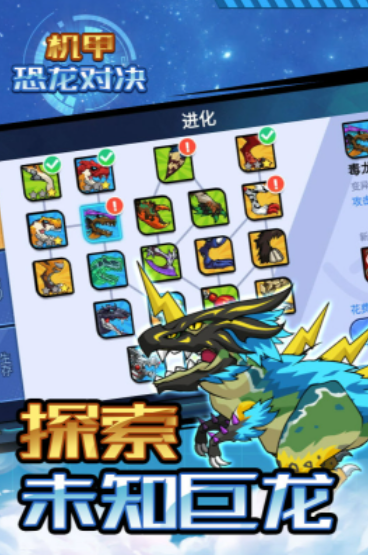 机甲对战还有没有游戏2025 有趣的机甲对战游戏下载分享截图
