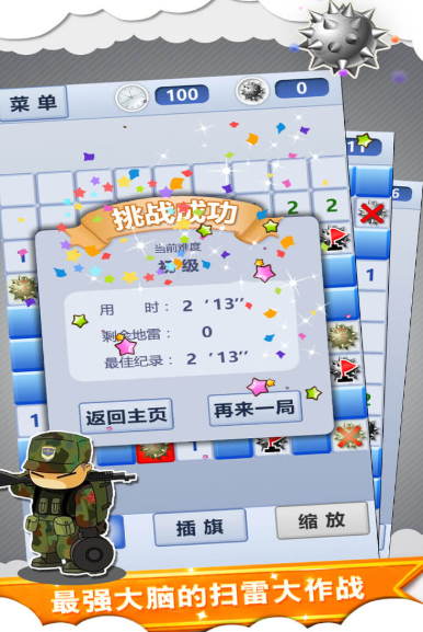 零八年玩的不用网络游戏都有没有游戏盘点 耐玩怀旧的单机游戏指引截图