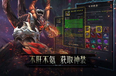 像暗黑2手游有哪些