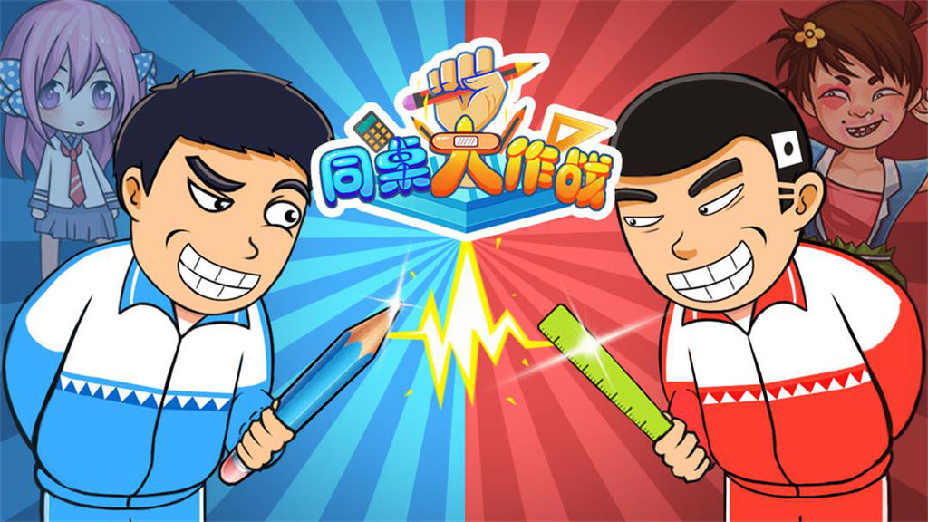 热门的两个七岁小孩子玩的游戏大全