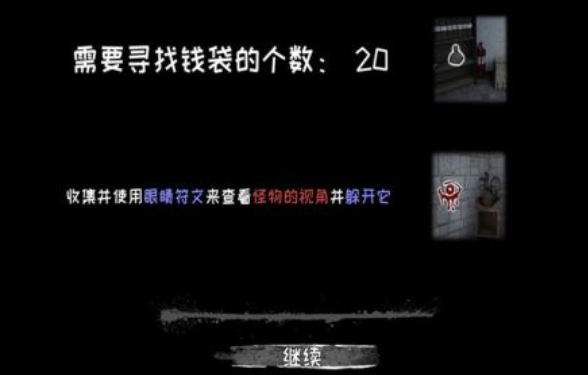 鬼屋密室逃脱的游戏叫什么名字 耐玩的密室逃脱手游安卓下载2025截图