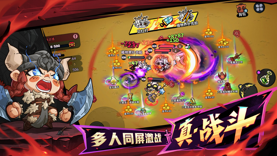 英勇之地好玩吗 英勇之地游戏手机版玩法分析截图