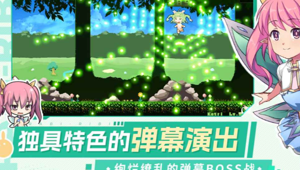 战斗吧艾莉娜下载最新链接推荐 战斗吧艾莉娜预约地址截图