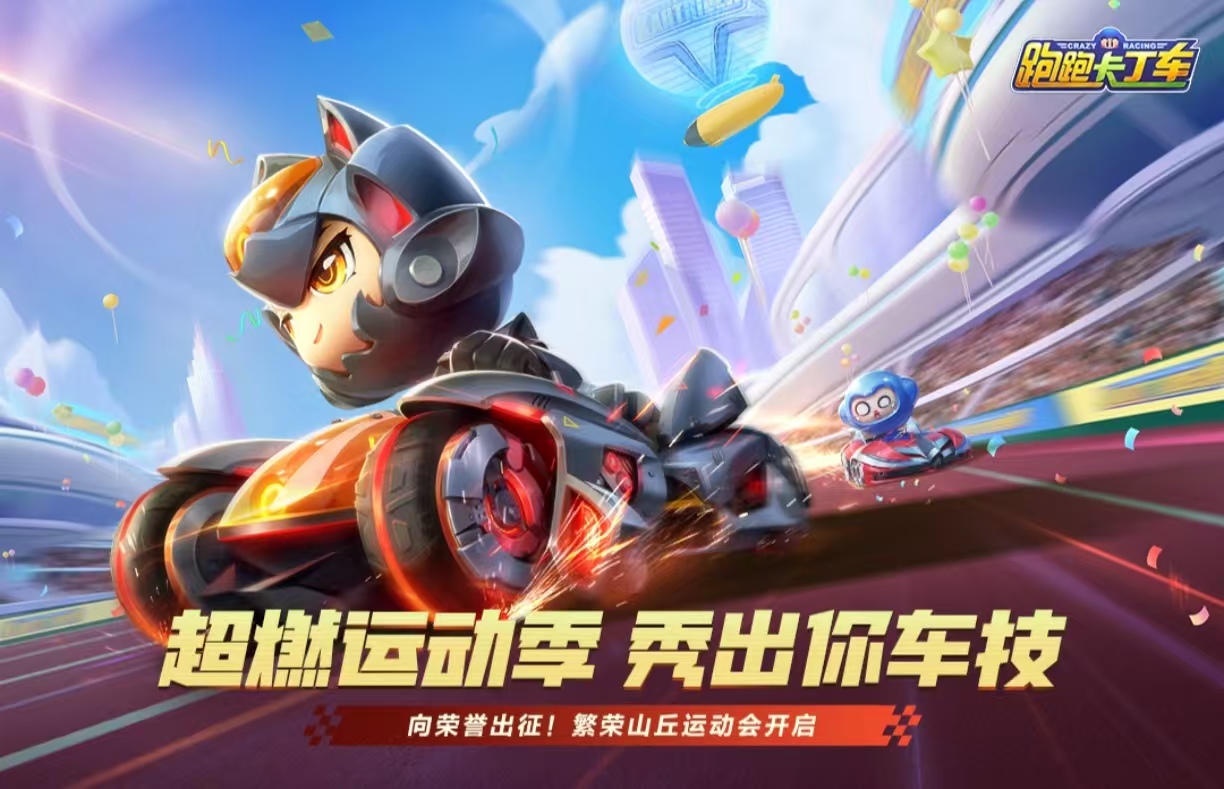 耐玩必玩的很赛车游戏有哪几款 好玩的赛车游戏手机版分享2025截图