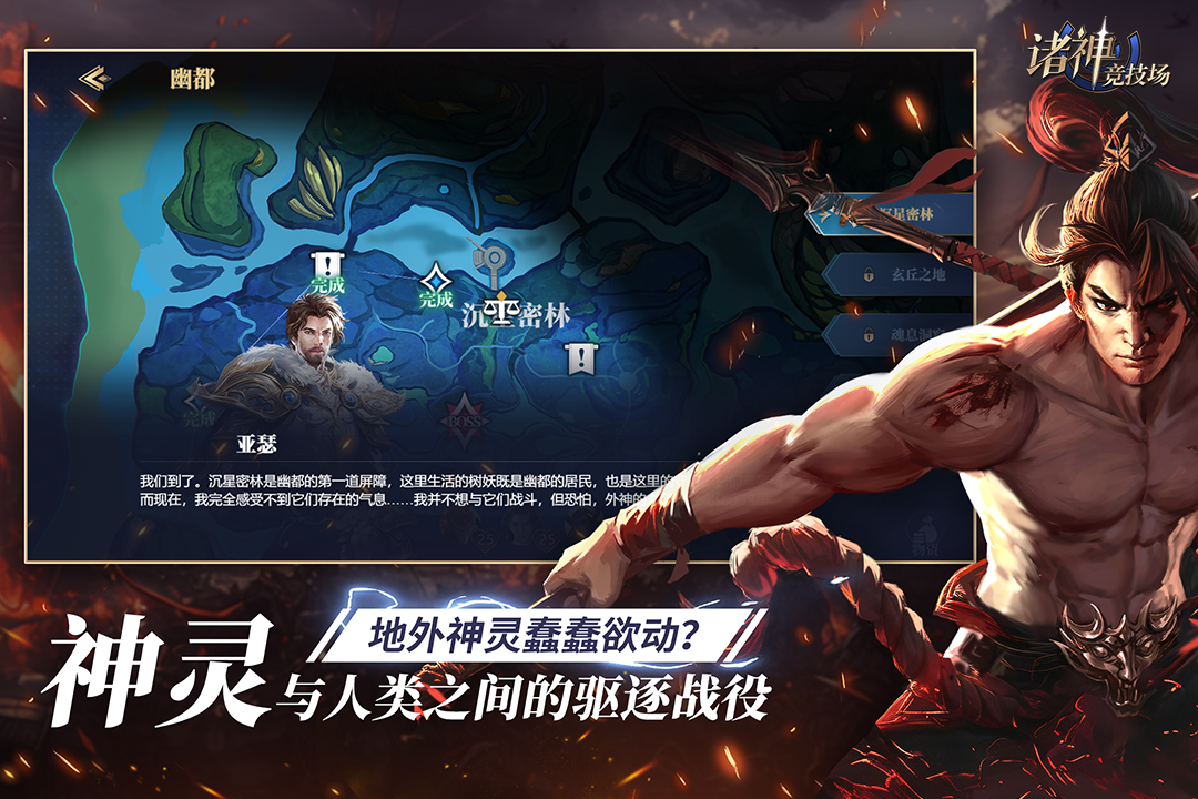 火爆的内购版游戏大全推荐