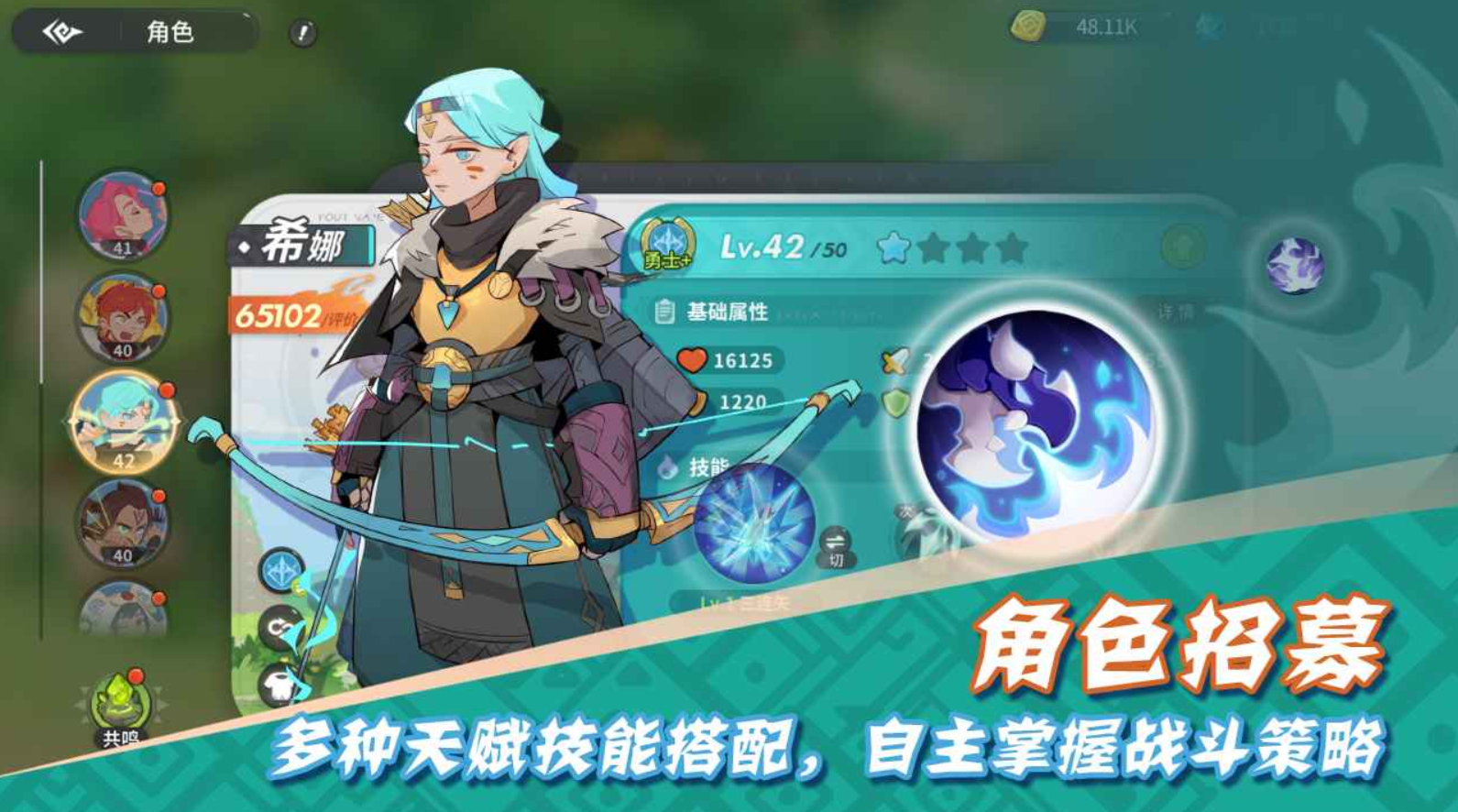 驯龙学院好玩吗 驯龙学院评测盘点