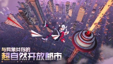 异环城市公园怎么玩 异环城市公园盘点