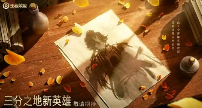 王者荣耀孙权何时上线 王者荣耀孙权上线时间盘点