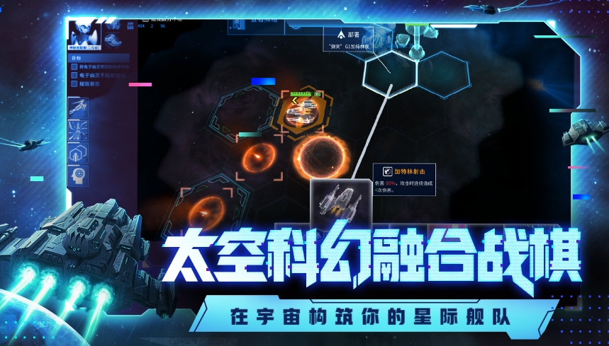 白夜星魂下载分享 白夜星魂预约地址盘点