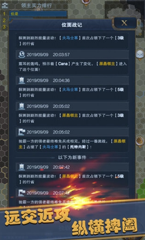 无尽位面公测时间 无尽位面什么时候上线