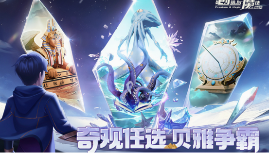 联机沙盒游戏手游大全