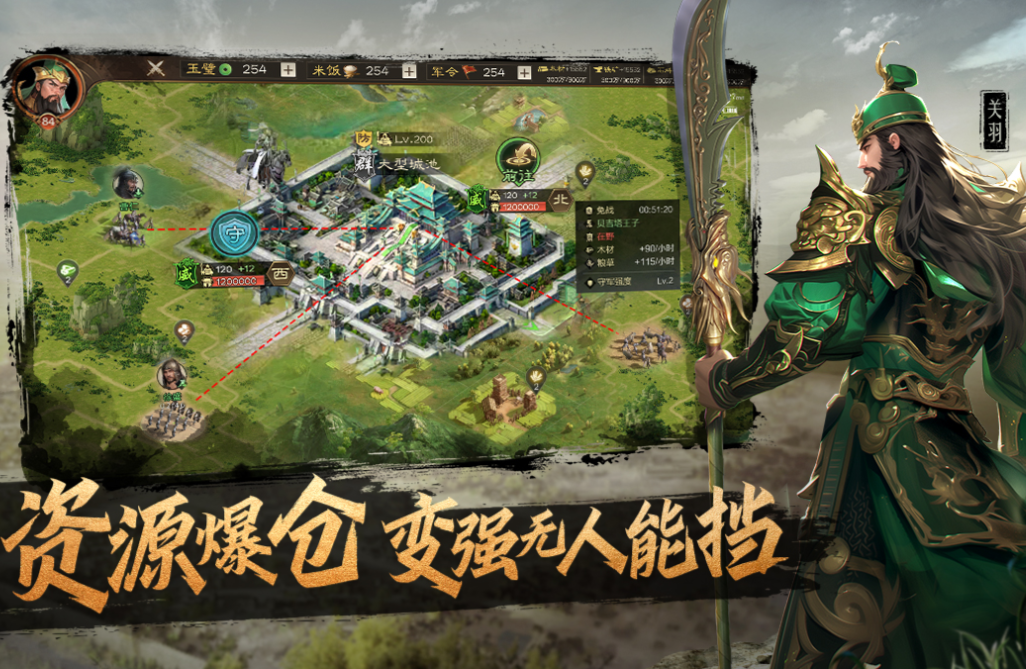 受欢迎的即时策略战争游戏手机版有哪几款 有趣的策略战争手游介绍2025截图