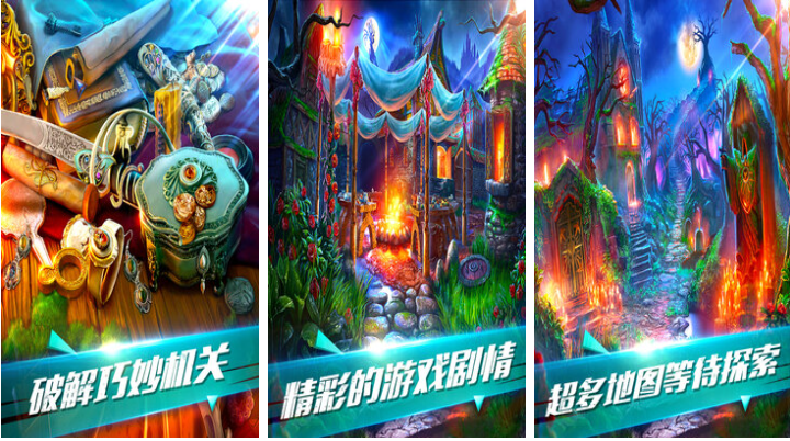 有趣的画面精美不用网络解谜游戏下载 受欢迎的解谜游戏前五2025截图