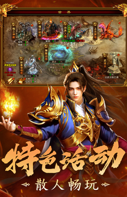 比较好玩的rpg网游下载介绍2025