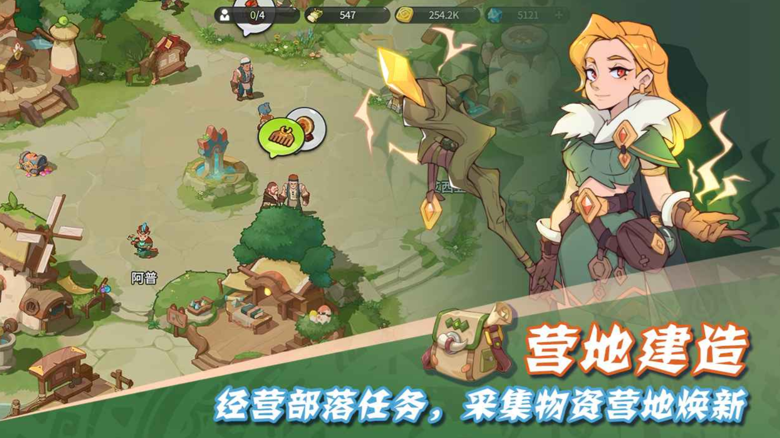 驯龙学院下载安装链接 驯龙学院预约链接