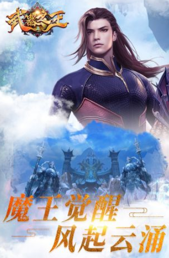 能够自制武器的游戏游戏手机版有什么 2025经典的自制武器的游戏分享截图