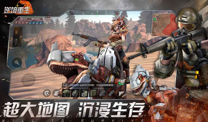 生存游戏手机有哪些介绍2025