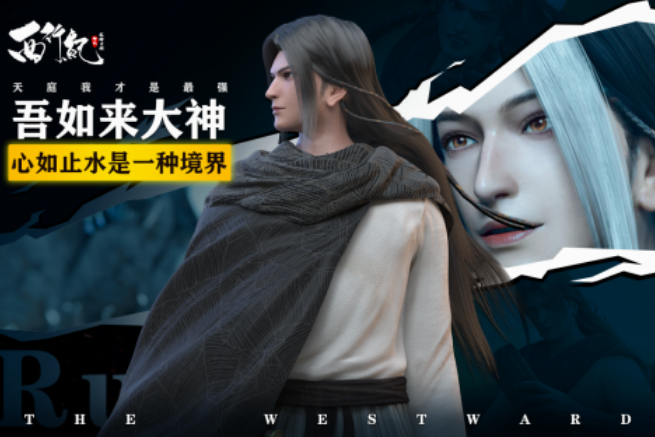内测中的游戏手机版有哪几款 2025经典的内测手游推荐截图
