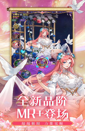 收费榜单合集6游戏before_2 2025必玩的收费游戏榜单截图