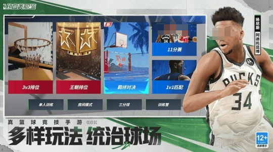耐玩三d游戏有哪几款 2025经典的3D游戏手机版推荐截图