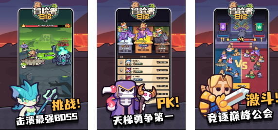 好玩的游戏冒险有哪些